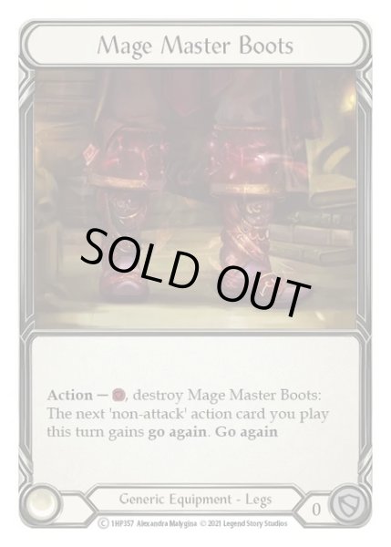 画像1: 【Generic】Mage Master Boots【1HP357-C】 (1)