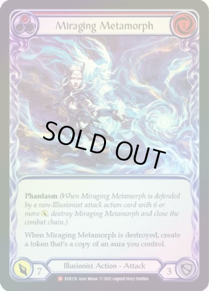 画像1: 【Illusionist】Miraging Metamorph【1st-EVR139-M】《Rainbow Foil》 (1)