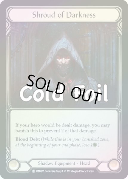 画像1: 【Shadow】Shroud of Darkness【DTD165-C】《Cold Foil》 (1)