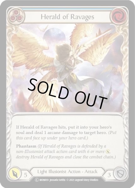 画像1: 【Light Illusionist】Herald of Ravages ［青］【U-MON019-C】Regular (1)