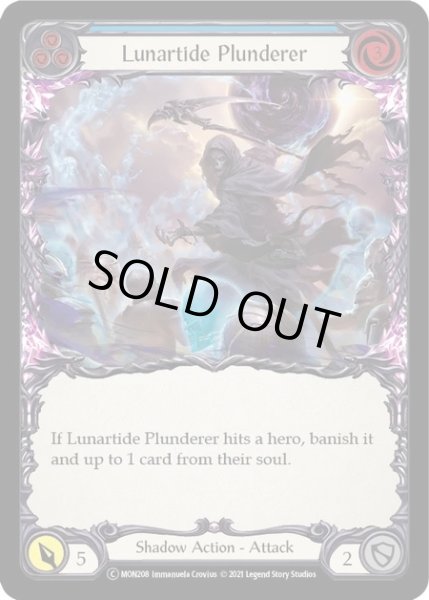 画像1: 【Shadow】Lunartide Plunderer ［青］【U-MON208-C】Regular (1)