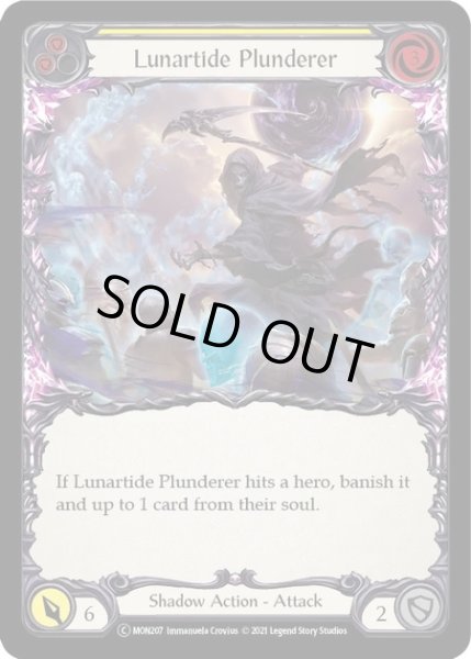 画像1: 【Shadow】Lunartide Plunderer ［黄］【U-MON207-C】Regular (1)