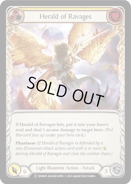 画像1: 【Light Illusionist】Herald of Ravages ［黄］【U-MON018-C】Regular (1)