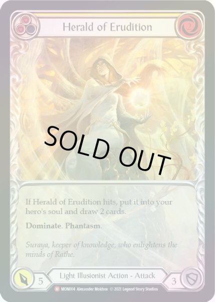 画像1: 【Light Illusionist】Herald of Erudition【1st-MON004-M】《Rainbow Foil》 Extended Art (1)