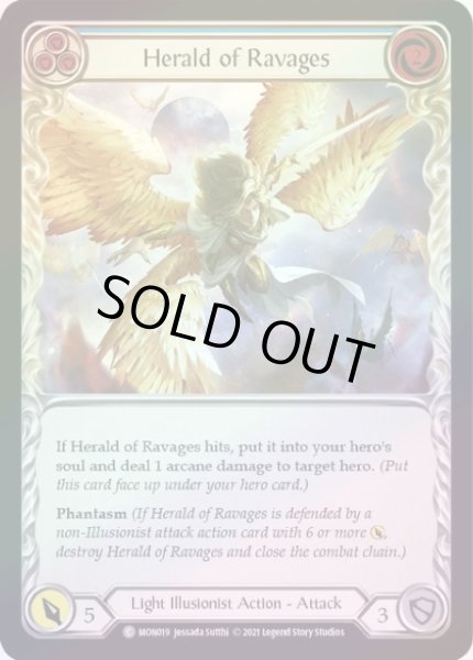 画像1: 【Light Illusionist】Herald of Ravages ［青］【1st-MON019-C】《Rainbow Foil》 (1)