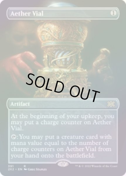 画像1: 【JPN】［Foil］《霊気の薬瓶/Aether Vial》[2X2-BF] 状態NM (1)