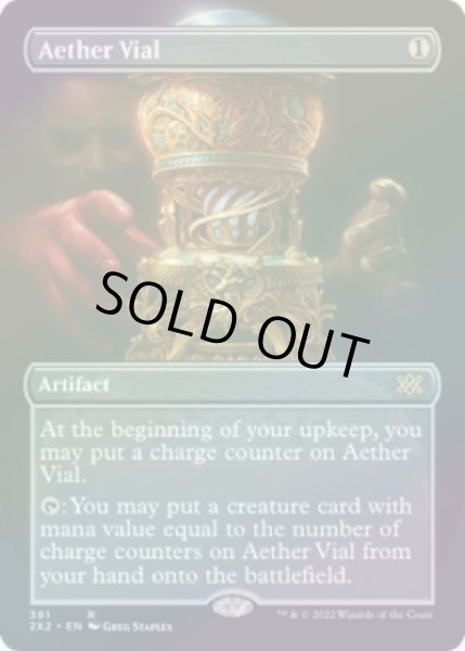 画像1: 【ENG】［Foil］　《霊気の薬瓶/Aether Vial》[２X2-BF] 状態NM (1)