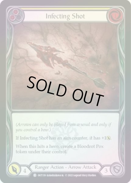 画像1: 【Ranger】Infecting Shot ［黄］【OUT119-C】《Rainbow Foil》 (1)