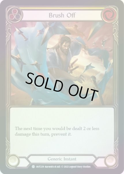 画像1: 【Generic】Brush Off ［黄］【OUT229-C】《Rainbow Foil》 (1)