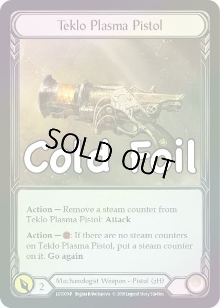 画像1: 【Cold Foil】Teklo Plasma Pistol【LGS009-P】 (1)