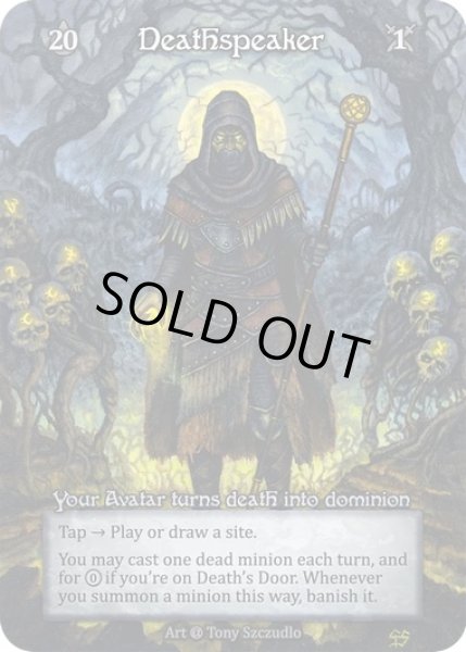 画像1: 【Avatar】Deathspeaker【Alpha-Elite】Regular (1)