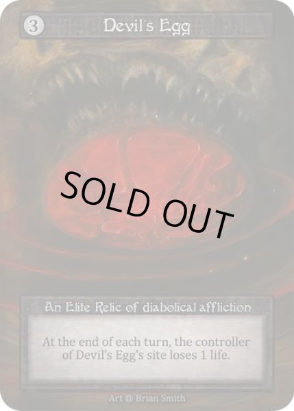 画像1: 【Artifact】Devil’s Egg【Alpha-Elite】Regular (1)