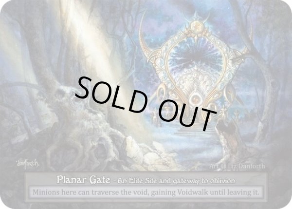 画像1: 【Site】Planar Gate【Alpha-Elite】Regular (1)