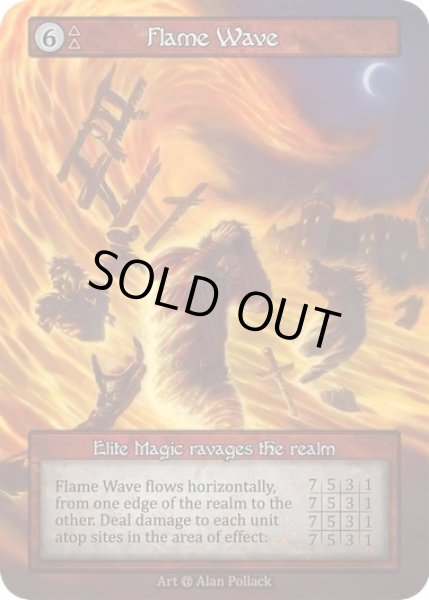 画像1: 【Fire】Flame Wave【Alpha-Elite】Regular (1)