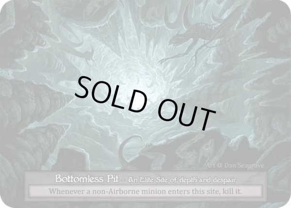 画像1: 【Site】Bottomless Pit【Alpha-Elite】Regular (1)