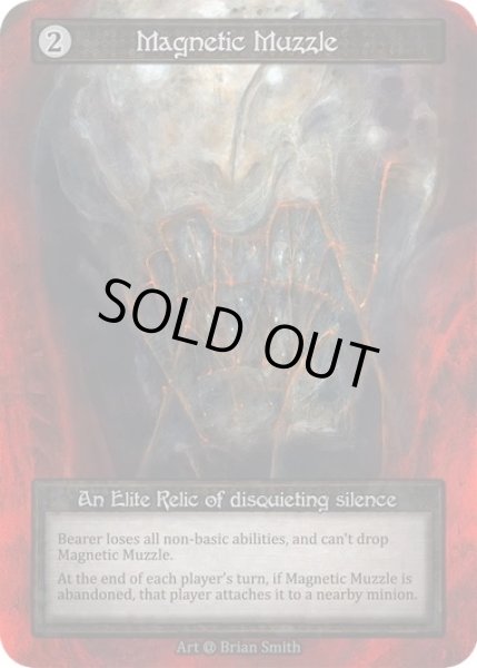 画像1: 【Artifact】Magnetic Muzzle【AlphaElite】Regular (1)