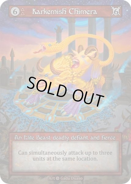 画像1: 【Fire】Karkemish Chimera【Alpha-Elite】Regular (1)