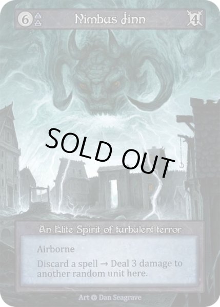 画像1: 【Air】Nimbus Jinn【Alpha-Elite】Regular (1)