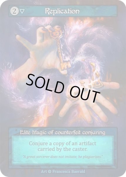 画像1: 【Water】Replication【Alpha-Elite】Regular (1)