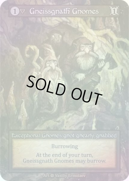 画像1: 【Earth】Gneissgnath Gnomes【Alpha-Exceptional】《Foil》 (1)