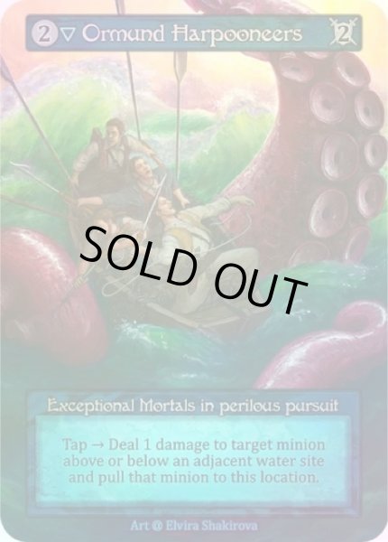 画像1: 【Water】Ormund Harpooneers【Alpha-Exceptional】《Foil》 (1)