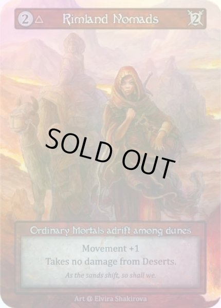画像1: 【Fire】Rimland Nomads【Alpha-Ordinary】《Foil》 (1)