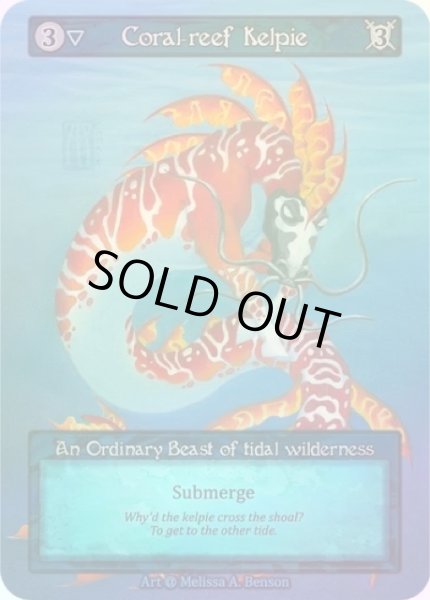 画像1: 【Water】Coral-Reef Kelpie【Alpha-Ordinary】《Foil》 (1)