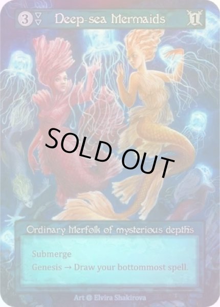 画像1: 【Water】Deep-Sea Mermaids【Alpha-Ordinary】《Foil》 (1)