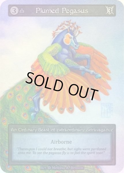 画像1: 【Air】Plumed Pegasus【Alpha-Ordinary】《Foil》 (1)