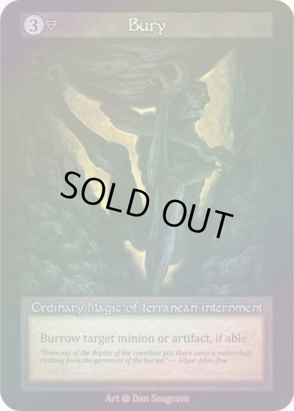 画像1: 【Earth】Bury【Alpha-Ordinary】《Foil》 (1)