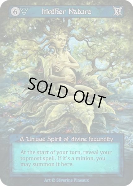 画像1: 【Water】Mother Nature【Alpha-Unique】Regular (1)