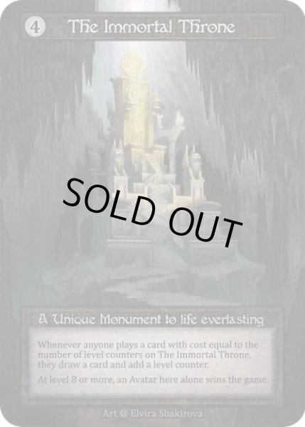 画像1: 【Artifact】The Immortal Throne【Alpha-Unique】Regular (1)