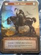 画像2: 【Fire】Death Dealer【Alpha-Unique】《Foil》 (2)