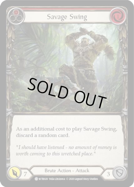 画像1: 【Brute】Savage Swing［赤］【U-WTR020-C】Regular (1)