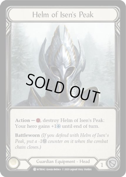 画像1: 【Guardian】Helm of Isen's Peak【U-WTR042-C】Regular (1)