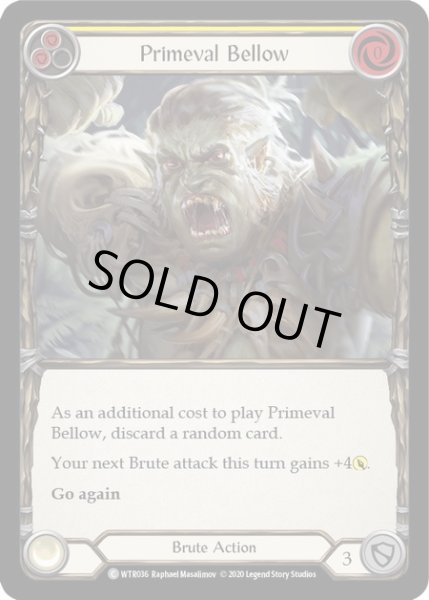 画像1: 【Brute】Primeval Bellow ［黄］【U-WTR036-C】Regular (1)