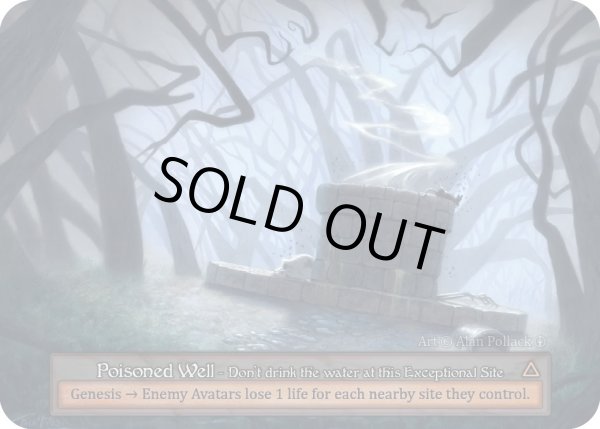 画像1: 【Site】Poisoned Well【AL-Exceptional】Regular (1)