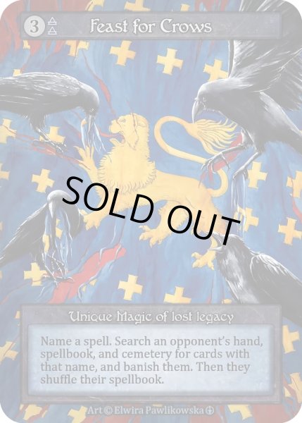 画像1: 【Air】Feast for Crows 【AL-Unique】Regular (1)