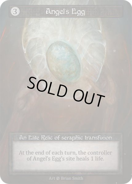 画像1: 【Artifact】Angel’s Egg【Beta-Elite】Regular (1)