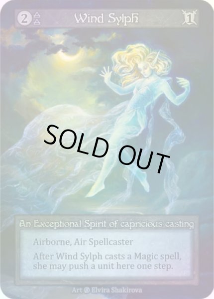 画像1: 【Air】Wind Sylph【Beta-Exceptional】《Foil》 (1)