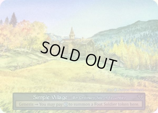 画像1: 【Site】Simple Village【Beta-Ordinary】《Foil》 (1)